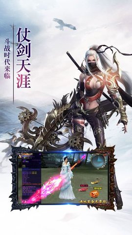 劍緣縹緲錄
