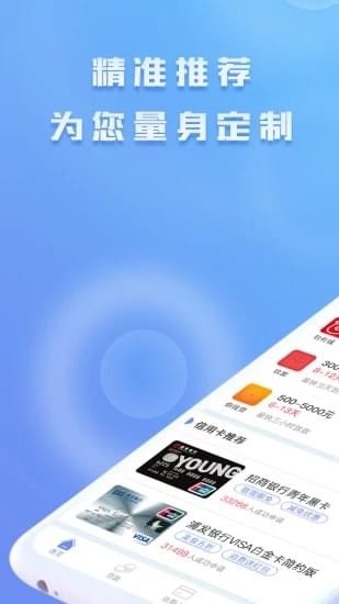 包找錢