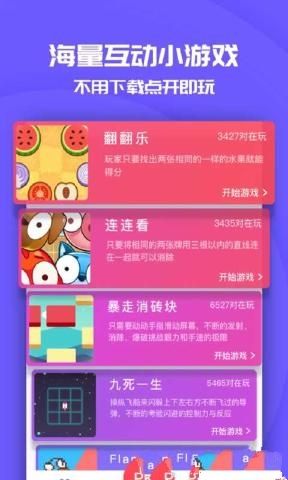 同桌宿舍風(fēng)云
