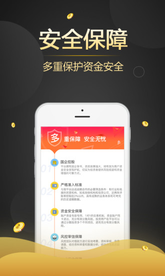 小虎理財