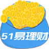 51易理財
