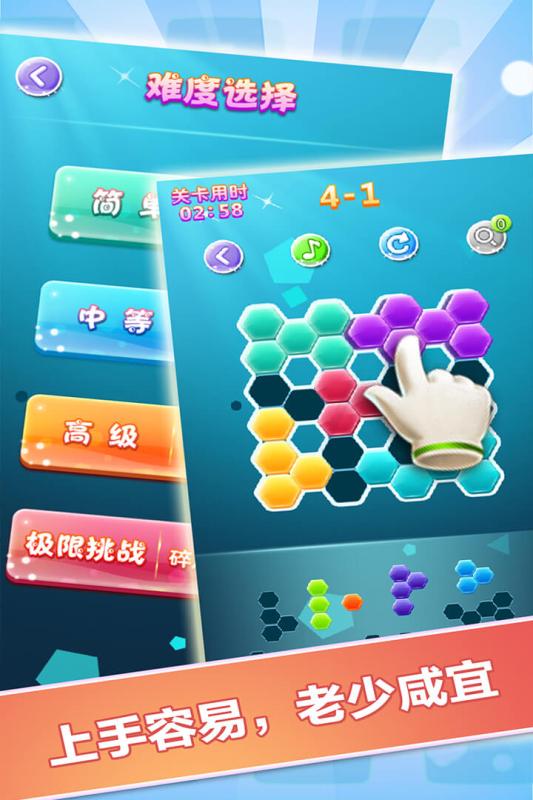 羅斯方塊  九游版
