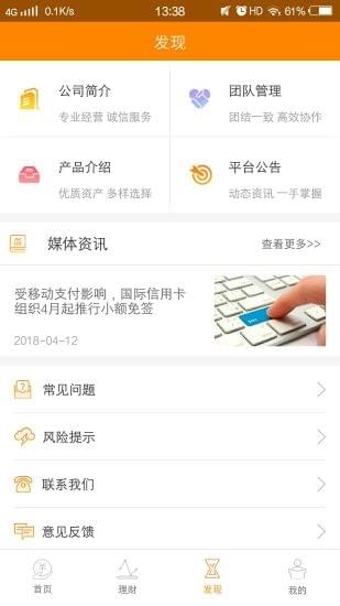 小幅理財