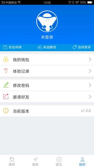 螞蟻挖財