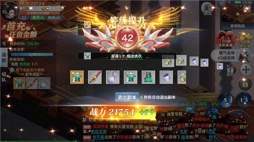 幻靈曲手游