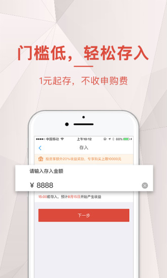 挖財(cái)基米