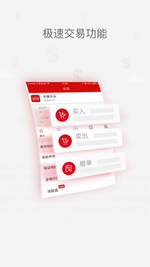 華西贏財富