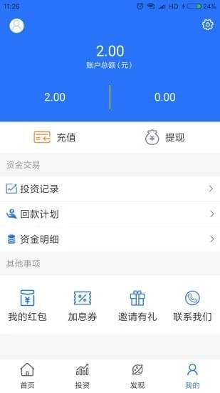 58優(yōu)融