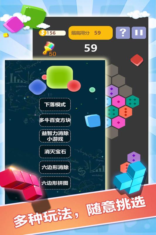 羅斯方塊  九游版