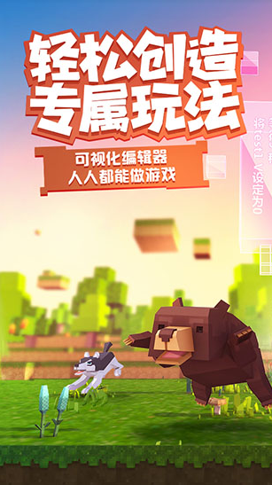手工星球手游