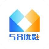 58優融