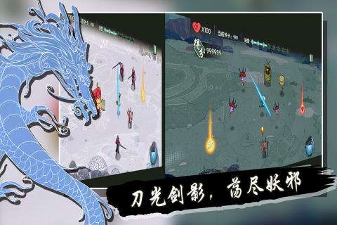 山海之痕  九游版