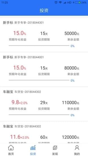 58優(yōu)融