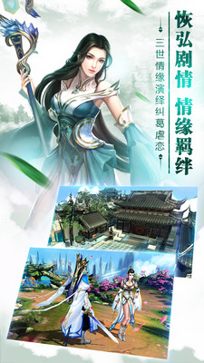 蜀山御劍