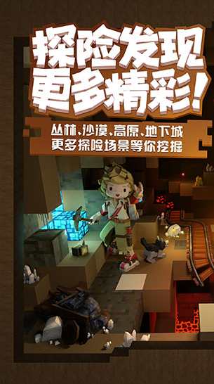 手工星球手游