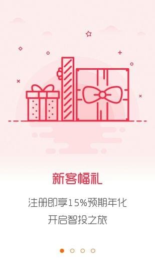 小幅理財