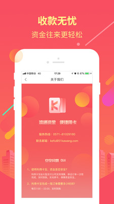 利得卡寶