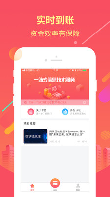 利得卡寶