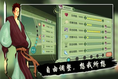 山海之痕  九游版