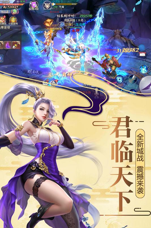 莽荒紀2018  九游版
