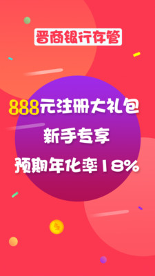 廣融理財