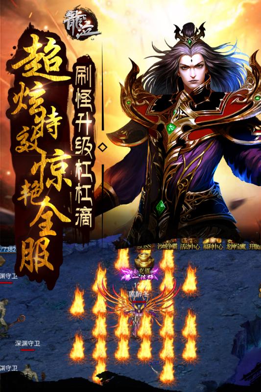龍泣  九游版
