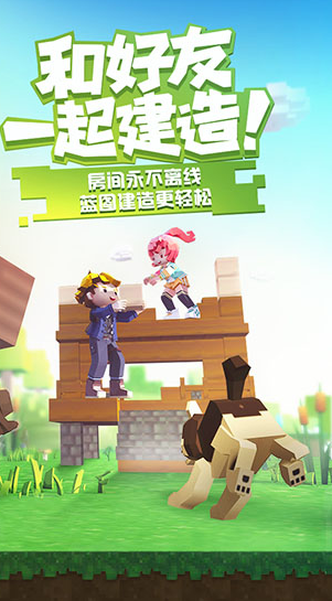 手工星球手游