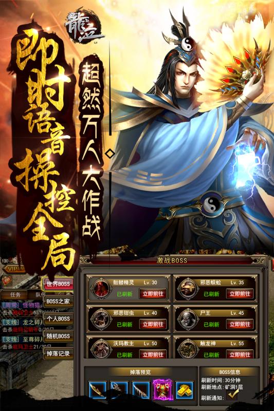 龍泣  九游版