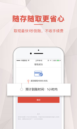 挖財(cái)基米