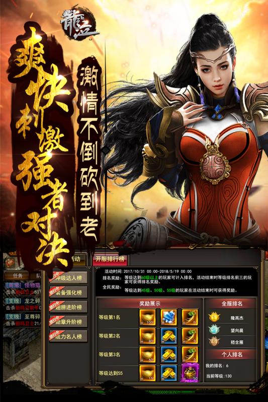 龍泣  九游版