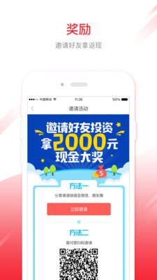 廣融理財