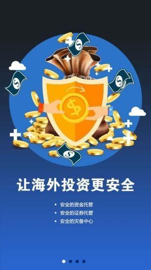 光大陽陽