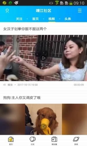 靖江社區(qū)網(wǎng)