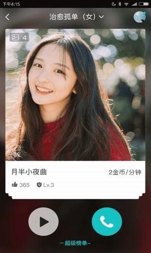 WithMe私密日記本