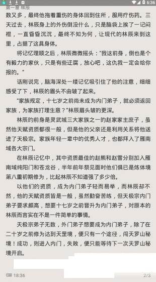 起點看書