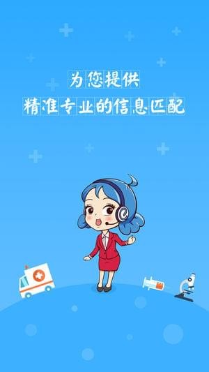 e鏈網