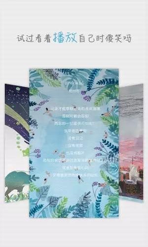 WithMe私密日記本