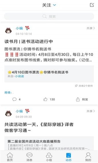 書香花城