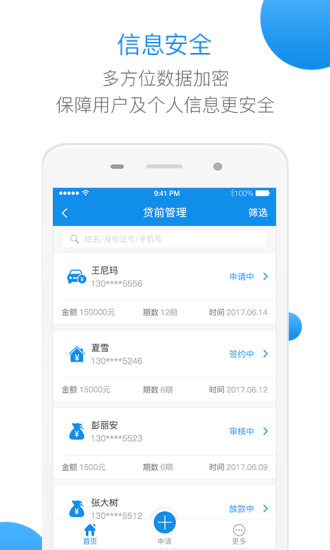 招財貓金融