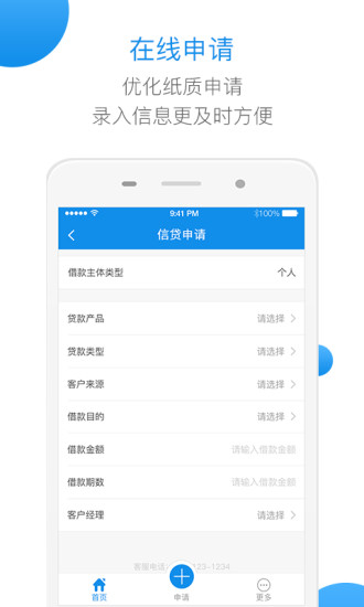 招財貓金融