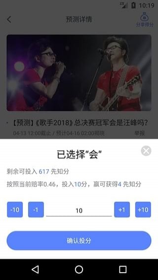 百萬(wàn)先知