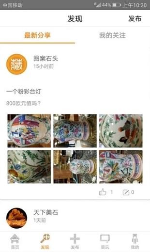 藝術(shù)收藏網(wǎng)