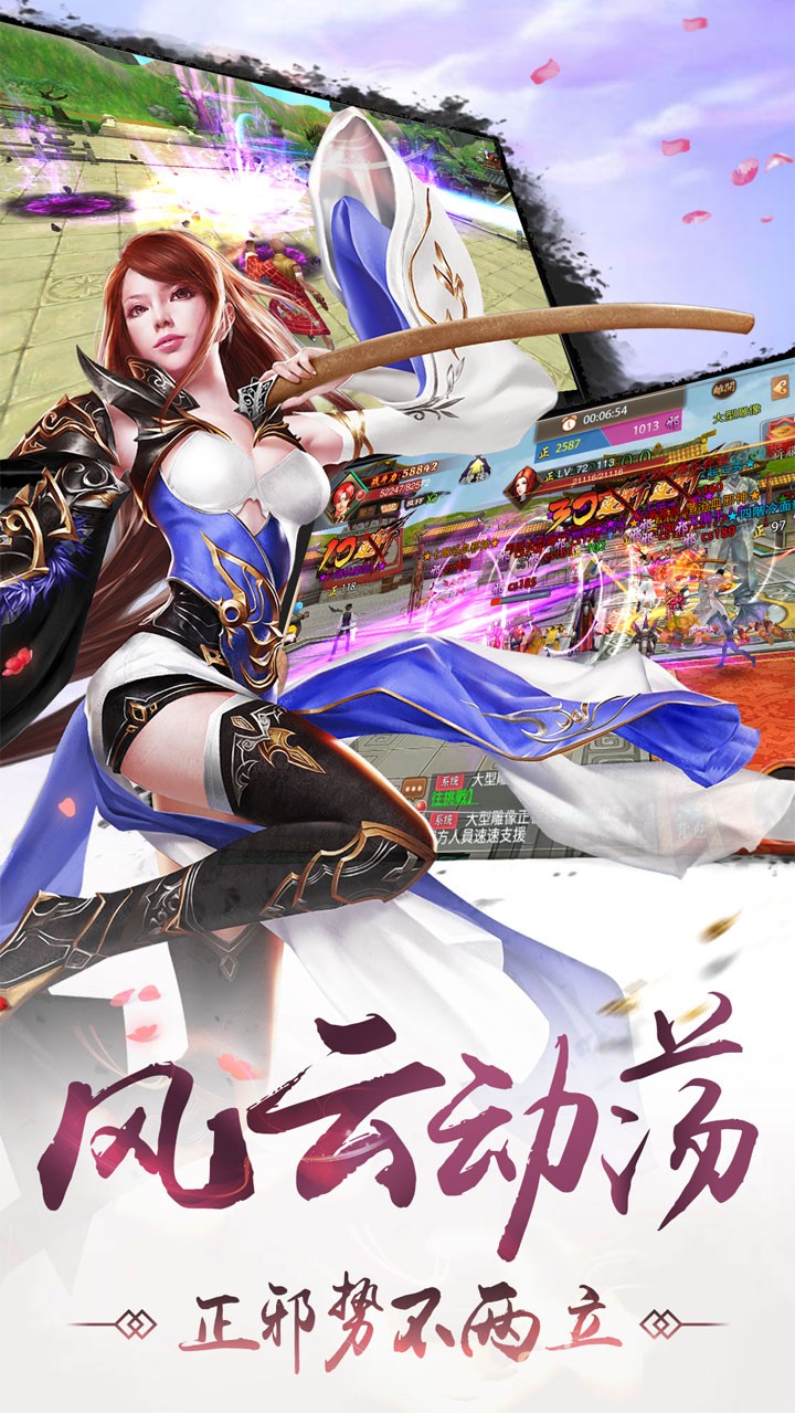 劍俠奇譚  果盤版