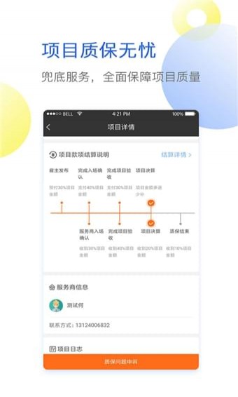 云閃蝠