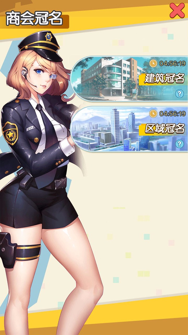 獵場  果盤版