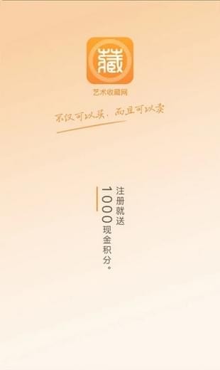 藝術(shù)收藏網(wǎng)