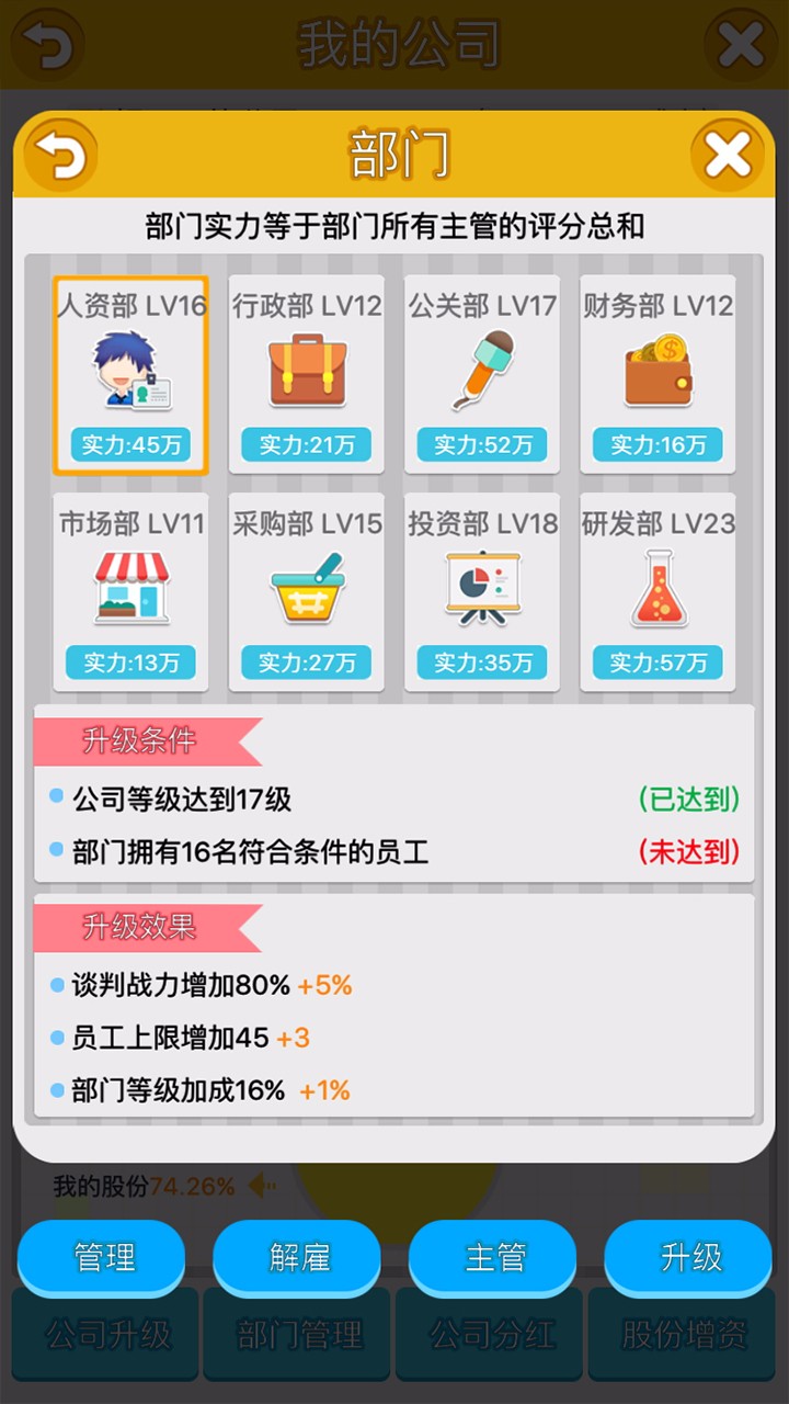 獵場  果盤版