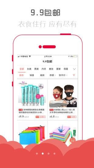 惠玩聯(lián)盟