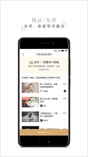 那理學(xué)院
