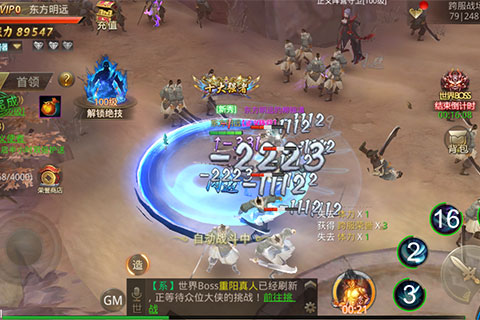 紅顏決手游